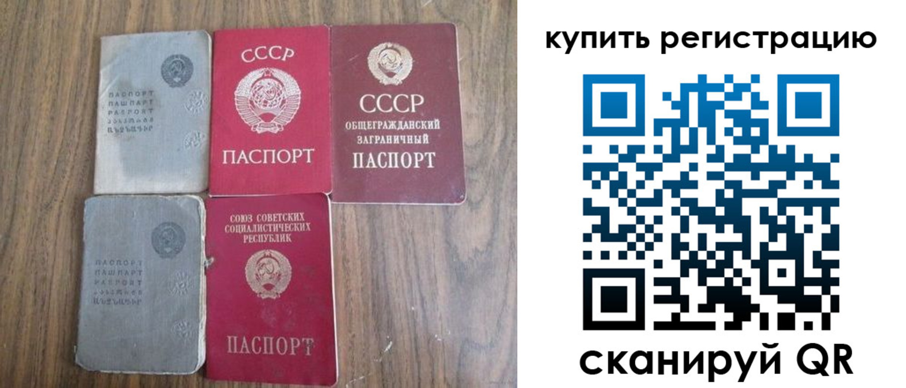 прописка для школы в Каргополе