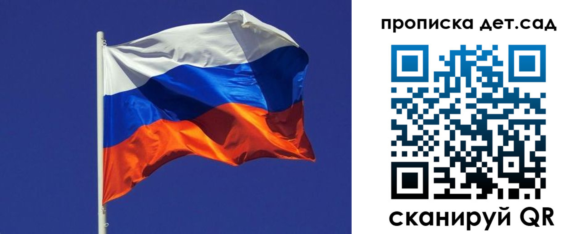 прописка паспорт в Каргополе