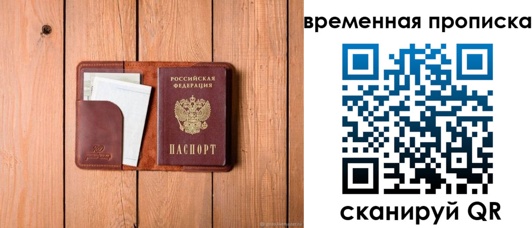 найти адрес прописки в Каргополе