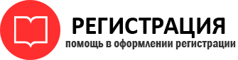 прописка в Каргополе id852527